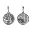 Серебряная подвеска Символ Ислама 5387